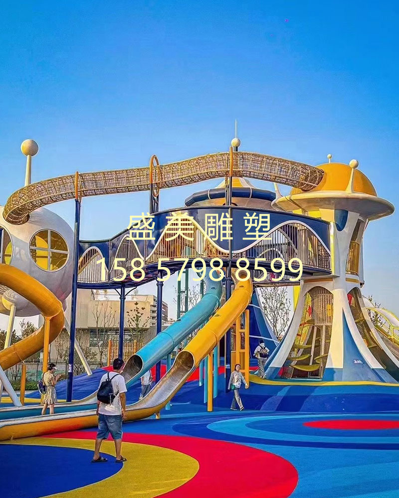 兒童游樂(lè)設(shè)施